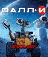 game pic for Wall-E  Nokia 5300 S40v3